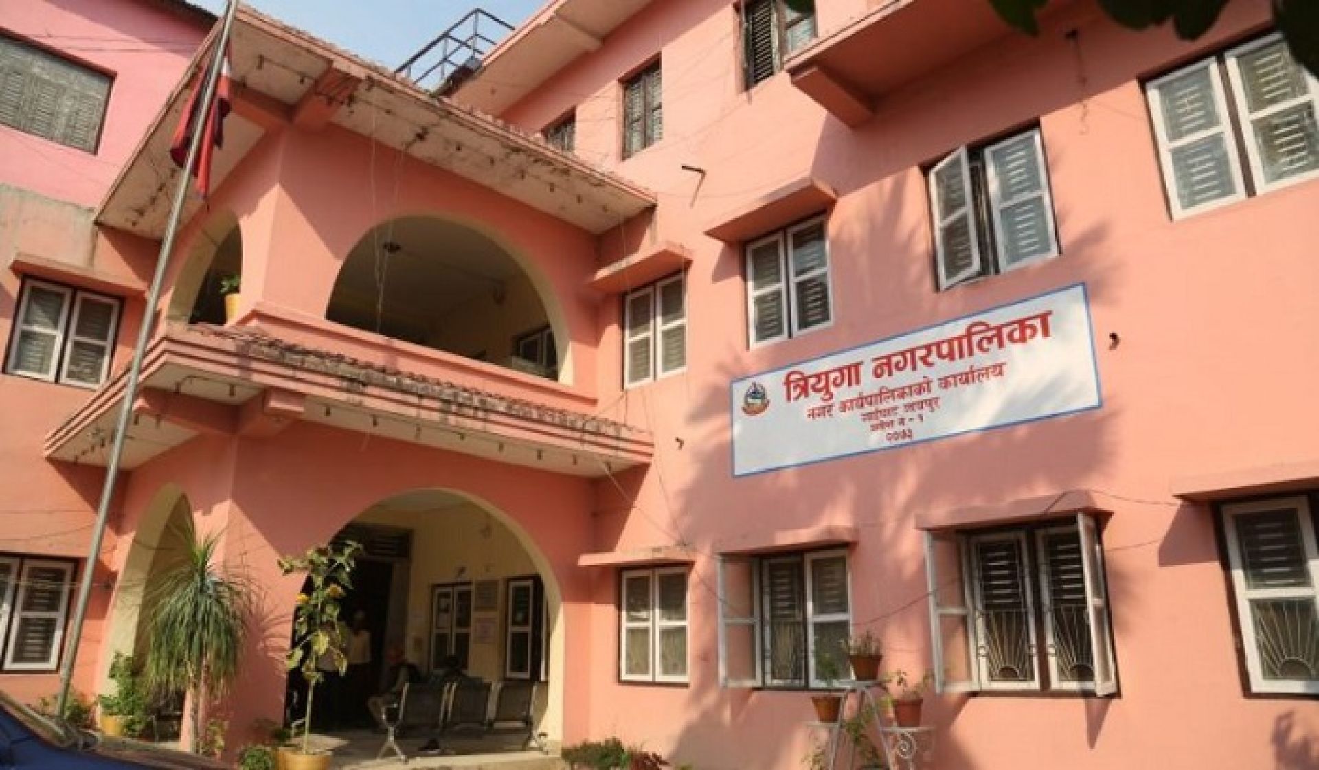 त्रियुगा नगरपालिकाका नासु ढकाल पक्राउ, सरकारी दस्तखत कीर्ते गरेको कसुर 